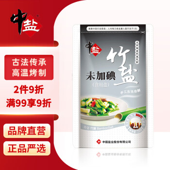 中鹽 竹鹽 250g 高溫烤制無(wú)碘