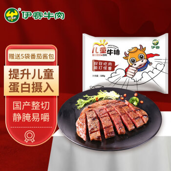 伊賽 yisai 國產(chǎn)谷飼兒童牛排 500g(5片) +番茄醬包 100g/5袋