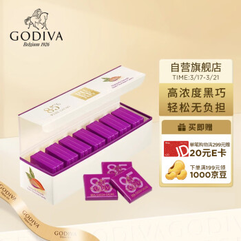 歌帝梵 85%濃醇黑巧克力 100g