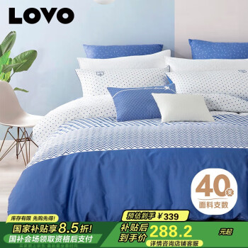 LOVO 溫徹斯特 全棉簡約四件套 1.8m床