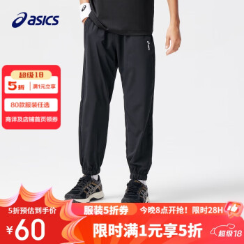 ASICS 亞瑟士 童裝男女兒童輕薄防曬褲舒適防蚊褲運動褲24夏季332241083101 001黑色 120