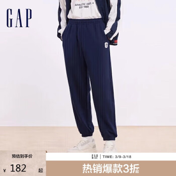 Gap 男裝2024初秋新款logo毛圈布松緊束口長褲百搭休閑衛(wèi)褲641199