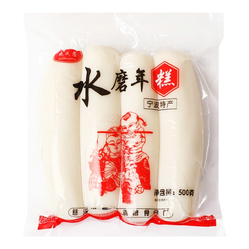 京喜 正宗寧波水磨年糕500g*1袋（買1送1）共2斤 1.5元包郵（需領(lǐng)劵/買一送一，折合0.75元/件）