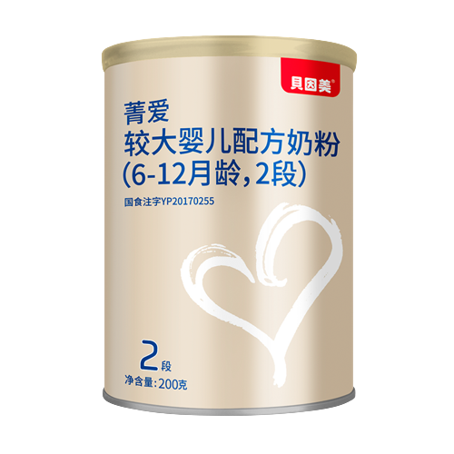 贝因美 菁爱系列 较大婴儿奶粉 国产版 2段 200g 15.9元