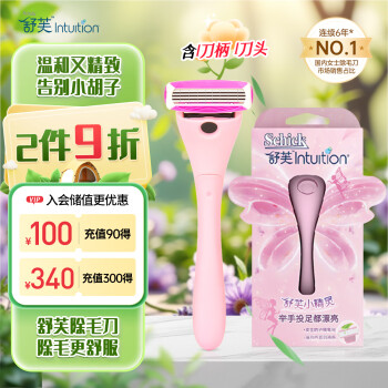 Schick 舒适 舒芙小精灵唇毛腿毛腋毛快速脱毛1刀架1刀头