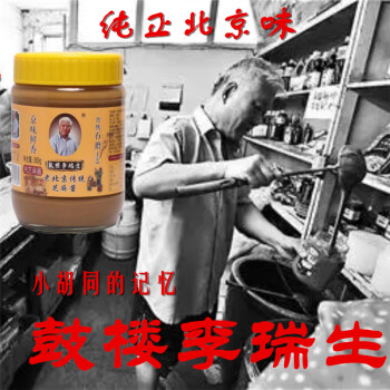 鼓樓李瑞生 老北京傳統(tǒng)純芝麻醬調味醬料350g*1瓶 涮羊肉火鍋蘸料涼皮拌面