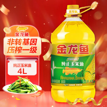 金龍魚食用油非轉(zhuǎn)基因壓榨一級純正玉米油4L新老包裝隨機(jī)發(fā)貨