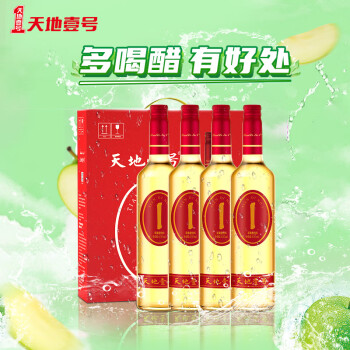 天地壹號(hào) 蘋果醋飲料650ml*4瓶 0脂肪 酸爽解膩 多喝醋有好處年貨