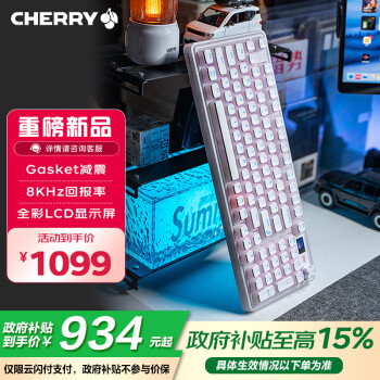 CHERRY PIXIU 98 98鍵 三模機械鍵盤 冰焰藍 MX2A紅軸 RGB