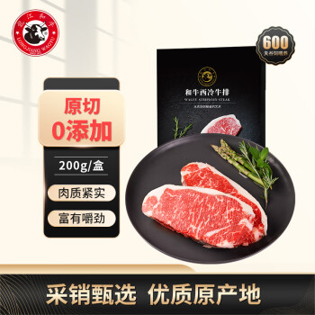 龍江和牛 LONGJIANG WAGYU 和牛A1西冷牛排 200g