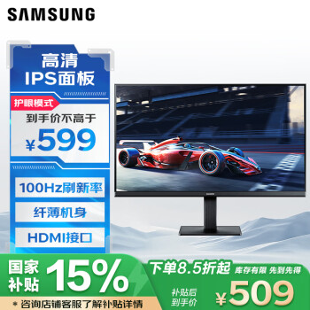 三星 SAMSUNG LS24D302GACXXF 24英寸 IPS    顯示器（1920*1080、100Hz）