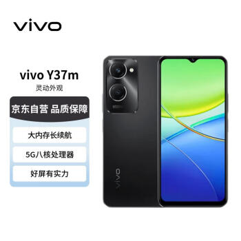 vivo Y37m 6GB+128GB 月影黑 5000mAh電池 90Hz高亮護眼屏 5G 全網(wǎng)通手機