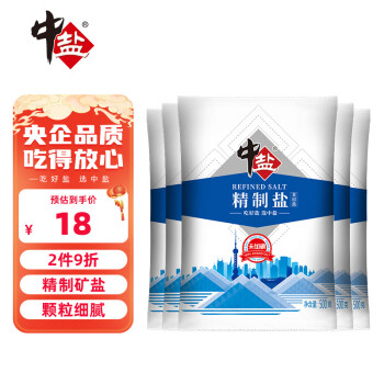 中鹽 未加碘精制鹽 500g*5