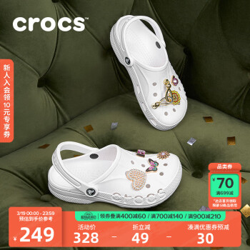 crocs 卡骆驰 男女款拖鞋 10126 白色 37/38