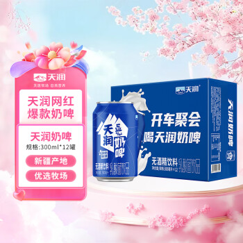 移動端：天潤 奶啤乳酸菌風味牛奶飲品 300ml*12罐