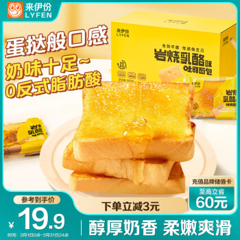 來(lái)伊份 吐司面包 巖燒乳酪味 500g