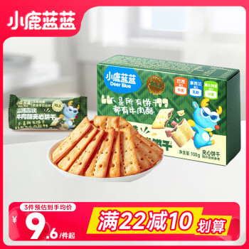 小鹿蓝蓝 高钙含铁牛肉酥夹心饼干儿童饼干薄脆磨牙饼干100gX1盒