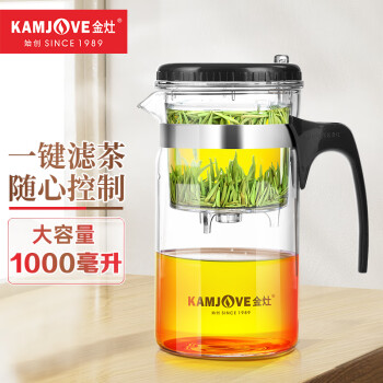 金灶 TP-200 弹压式茶道杯 1000ml