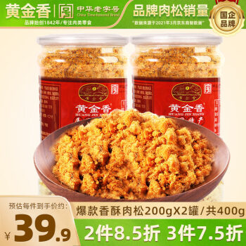 黃金香 香酥豬肉松 200g*2罐 中華食品