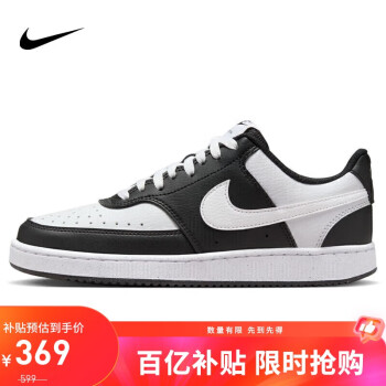 移动端、京东百亿补贴：NIKE 耐克 舰店女鞋 24秋季透气白色运动鞋低帮休闲鞋板鞋子女 DH3158-003/ 36.5