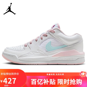 移动端、京东百亿补贴：NIKE 耐克 篮球鞋女子乔丹JORDAN STADIUM 90运动鞋HQ1193-141白粉38