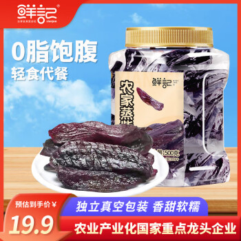 鮮記農(nóng)家蒸紫薯500g0蔗糖0脂肪輕食代餐薯?xiàng)l真空包裝休閑零食