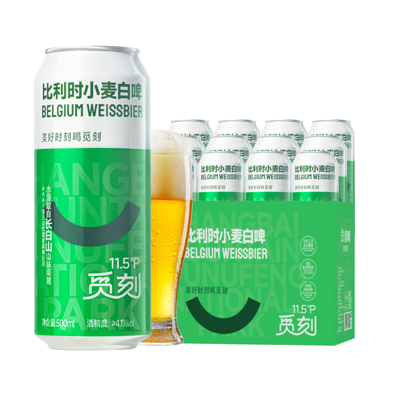 PLUS會(huì)員，需首購(gòu):覓刻 比利時(shí)小麥白啤500ml*12罐*2件 67.6元（合33.8元/件）