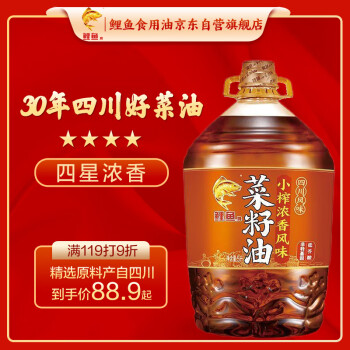 鯉魚(yú) 小榨濃香風(fēng)味菜籽油 5L