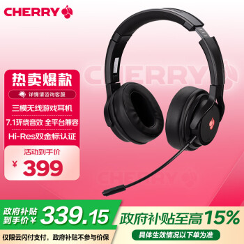 CHERRY HW 2.2头戴式三模无线 蓝牙 虚拟7.1环绕音 听声辨位 FPS电竞游戏耳机 全平台兼容