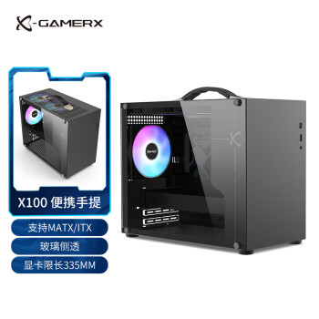 动力火车 PowerTrain X-GAMER U3黑色 便携式桌面手提机箱/MA