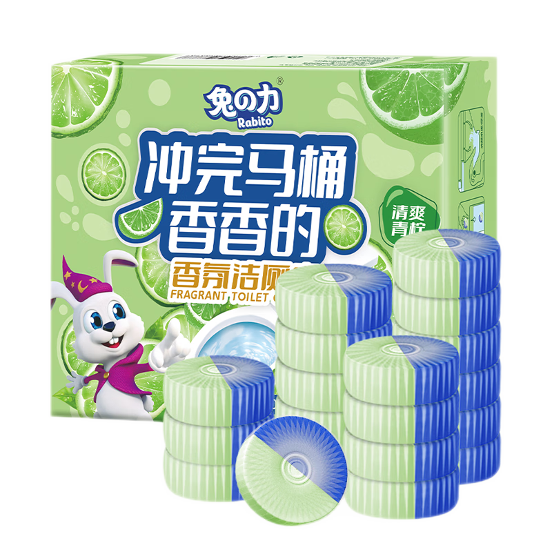 plus會(huì)員：兔の力潔廁寶50g*20塊 青檸香味  17.01元