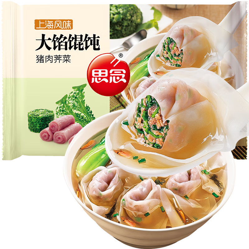 思念 大餡餛飩 豬肉薺菜 500g 40只 39.9元（需領(lǐng)券，合9.97元/件）