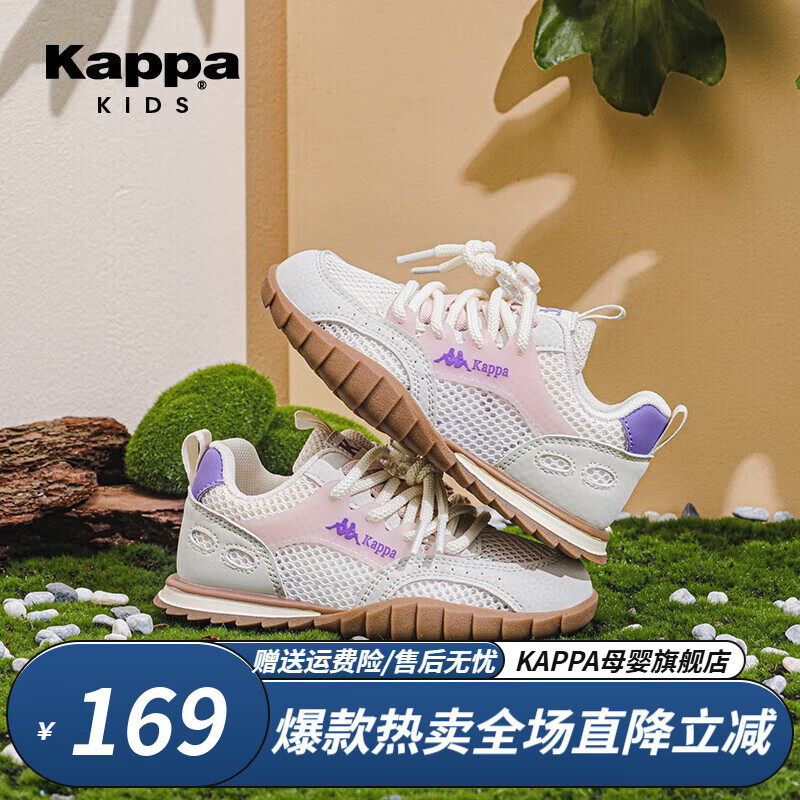 Kappa Kids 儿童网名运动鞋 ￥99