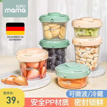 全能媽媽 SUPERmama SM-3695 嬰兒輔食盒 青芥綠 3個裝 60ml+120ml+200ml