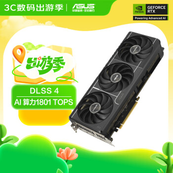 华硕 ASUS PRIME GeForce RTX 5080 OC 16GB 显卡