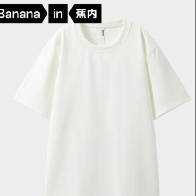 Bananain 蕉內 王一博同款 3系 短袖防曬T恤 男女同款 109.65元包郵