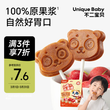 不二寶貝 Unique baby 原味山楂棒 100g