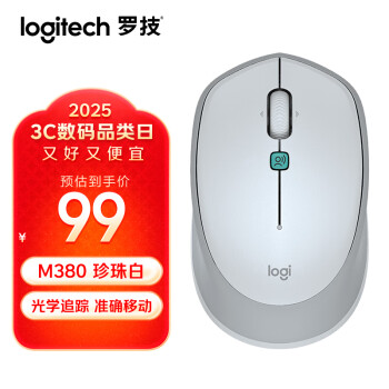 移動端、京東百億補貼：羅技 logitech M380 2.4G無線鼠標 1000DPI 珍珠白