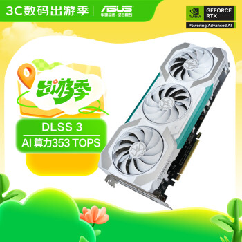 华硕 ASUS 天选 TX GAMING GeForce RTX 4060 Ti O8G 显卡