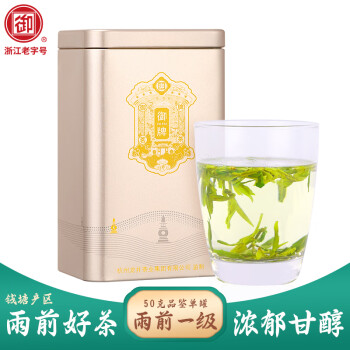 御 2024新茶 雨前一級龍井茶杭州特產(chǎn)綠茶罐裝50g 浙江御牌