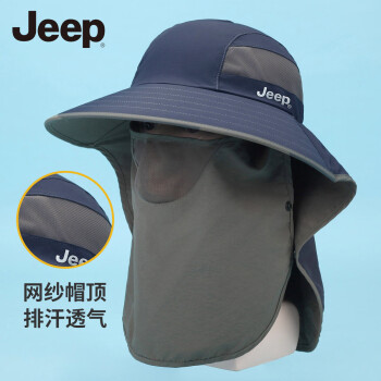 Jeep 男士遮陽(yáng)帽 巖嶺灰 100196847738