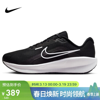 NIKE 耐克 艦店男鞋 24春季運(yùn)動(dòng)鞋子耐磨網(wǎng)面透氣休閑鞋緩震跑步鞋 FJ1284-001