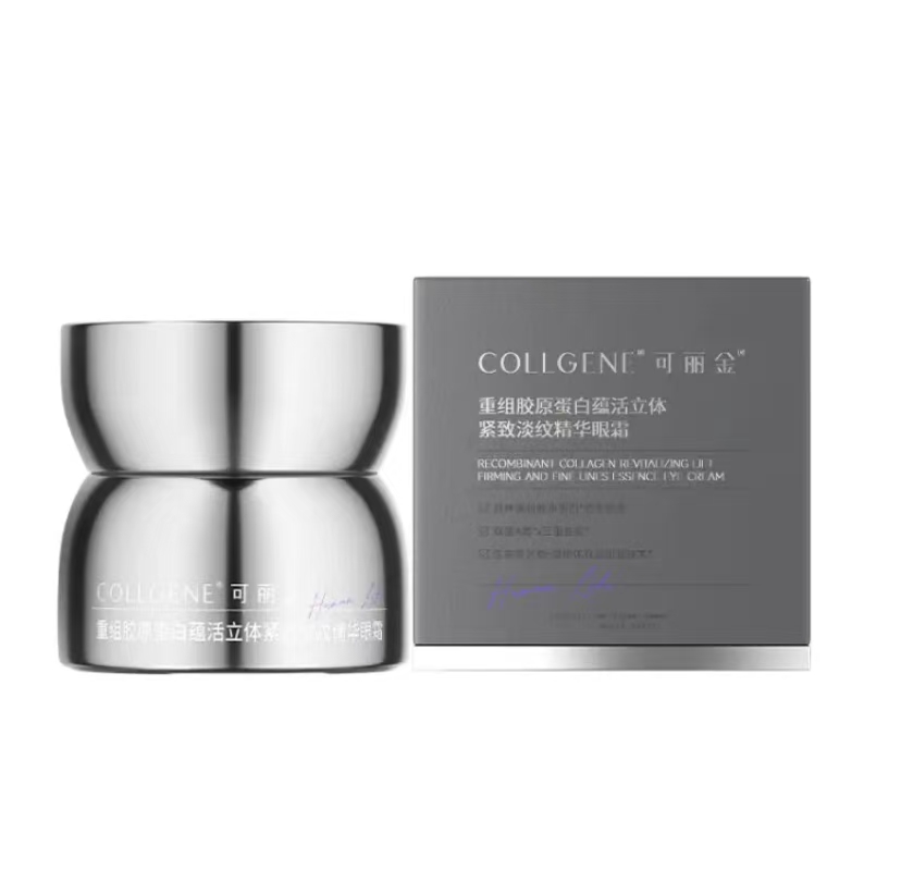 可麗金 COLLGENE 重組膠原蛋白膠卷眼霜20g（贈同款眼霜5g*6+4.5g） 券后149.7元