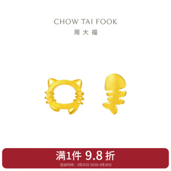 周大福 CHOW TAI FOOK 猫咪与小鱼儿黄金耳钉 1.3g EOF1335