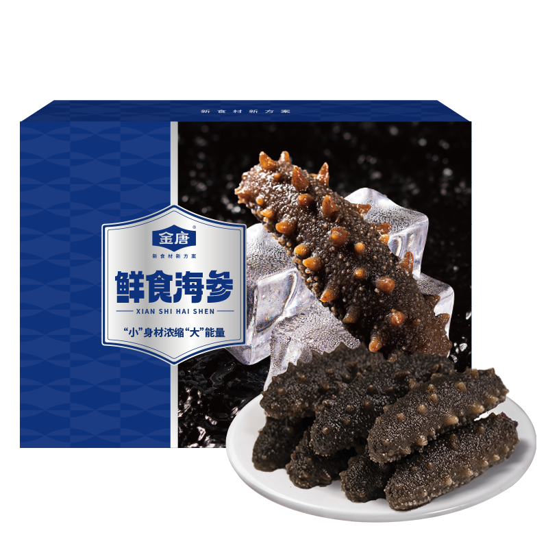 金唐 冷冻即食海参净重250g 大连辽参家庭装8-10只  58.91元（京东试用）