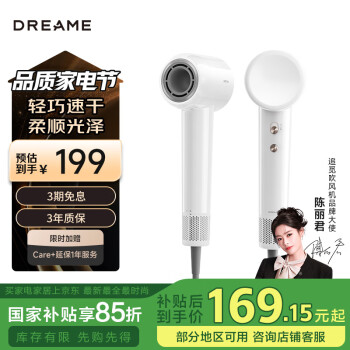 追覓 dreame MOVA系列 AHD11B 電吹風 （白色)