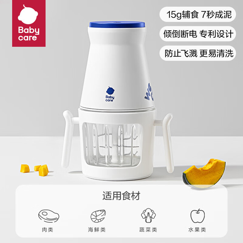 国家补贴、PLUS会员：babycare 宝宝辅食多功能料理机 双杯双刀0.3L+0.3L 125.41元（双重优惠）