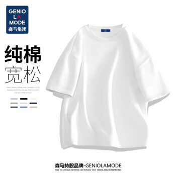 GENIOLAMODE 男士圓領(lǐng)短袖T恤 23317GE6581 白色 M