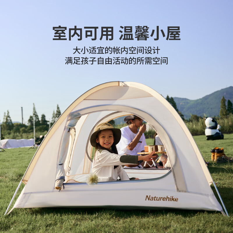 Naturehike 挪客圆顶儿童帐篷 便携户外露营野营公园沙滩露营 篝火之夜 券后114.7元