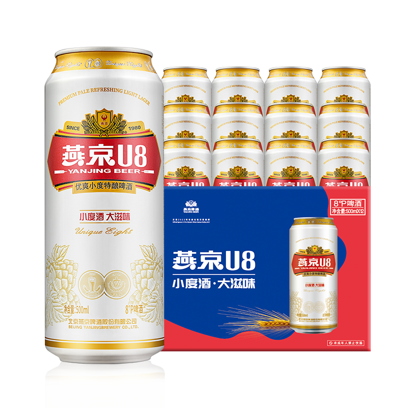 燕京啤酒 U8優(yōu)爽小度特釀 500mL*12罐/箱 彩蓋 52元